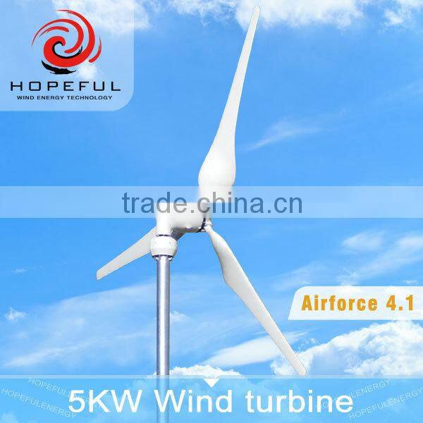 5kw homemade small wind generator for wind solar hybrid system price