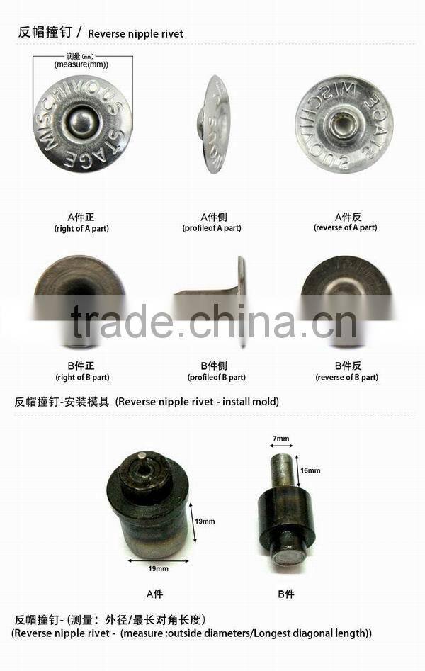 reverse nipple custom garment rivet