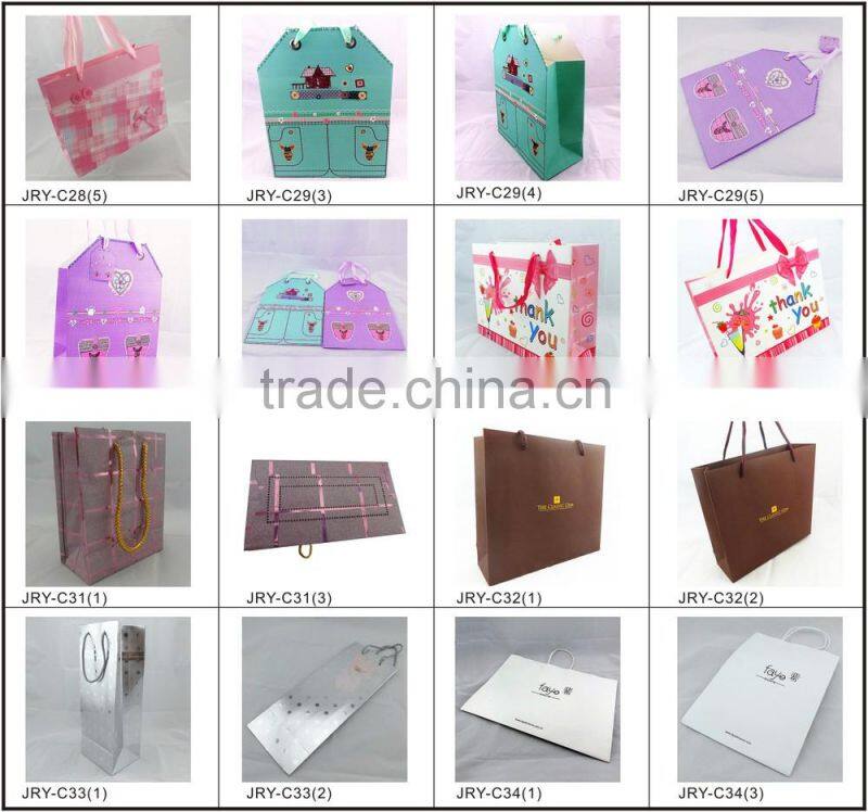 Foldable colorful Paper Shopping Bag