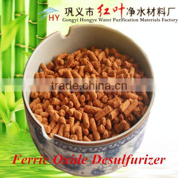 Industrial Chemical Ferric Oxide Desulfurizer / Iron Oxide Desulfurizer