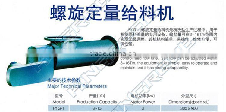 Pusher Centrifuge Sea Salt Processing Machine