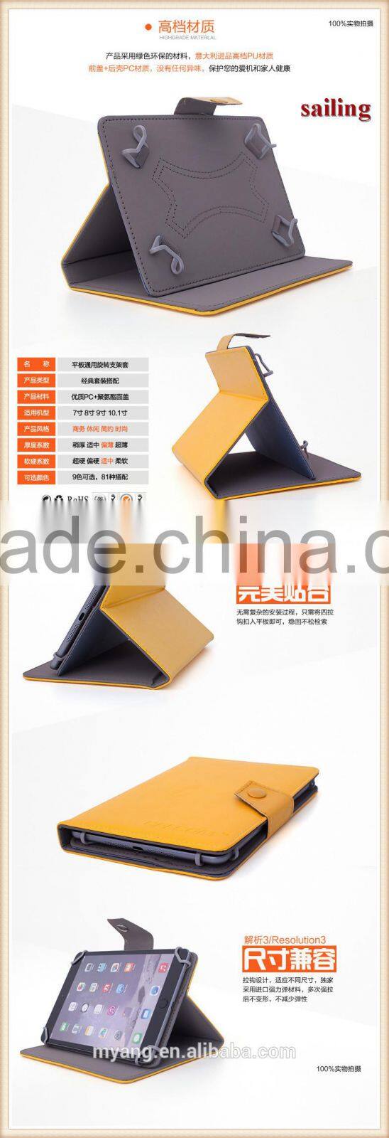 2015 New!~MOQ High Quality Stand Leather Case for Xiaomi Mi Pad Inchfolio stand leather case for lg g pad