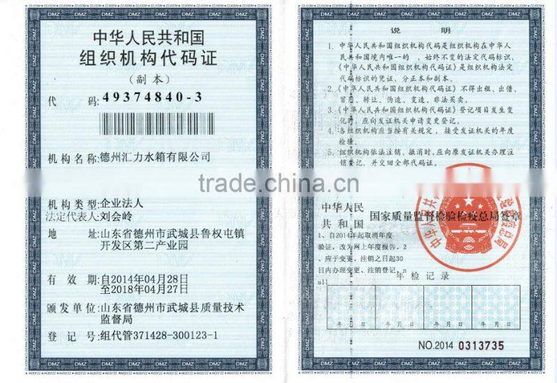 The best price!! Sectional Hot Galvanized Steel Plate Water storage Tank for water treatment