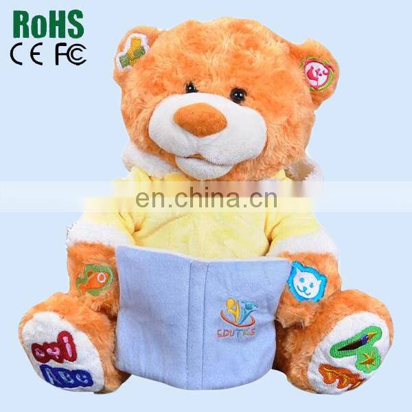 Motion Sensor Door Lock Buzzer