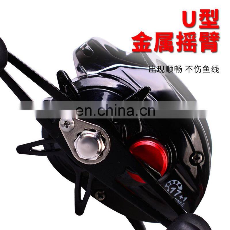 Left Right Hand Baitcasting Reel 17+1 axis fishing line wheel 7.2:1 sea fishing wheel