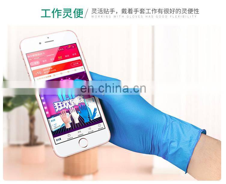 Waterproof Powder Latex Free Blue Nitrile Disposable Gloves