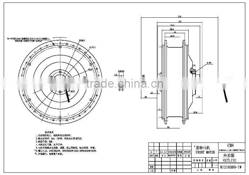 Mac 48v 1000w dc gear motor, geared hub motor
