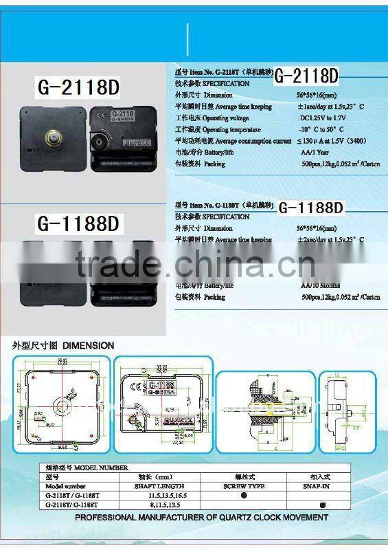 quick hands assembling alarm step clock movement
