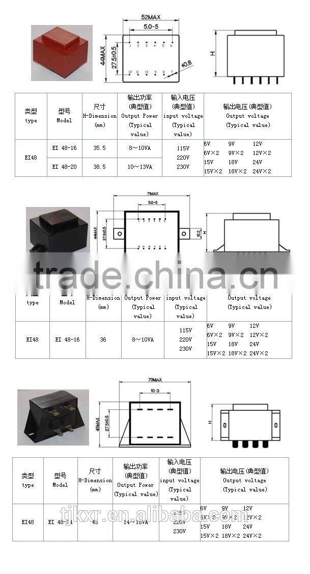CE, ROHS, VDE, UL PCB mounted encapsulated 9V ac transformer