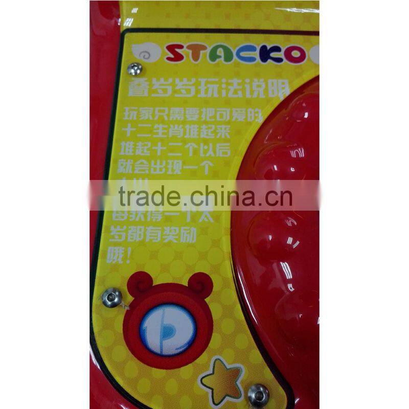 Stacko Redemption Game Machine Amusement Ticket For Sale