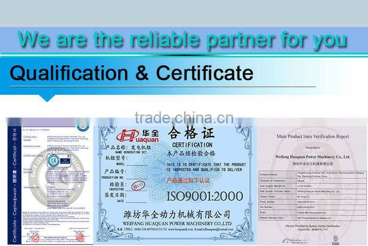 China Shandong Weifang Huaquan Power supply power equipment generator diesel