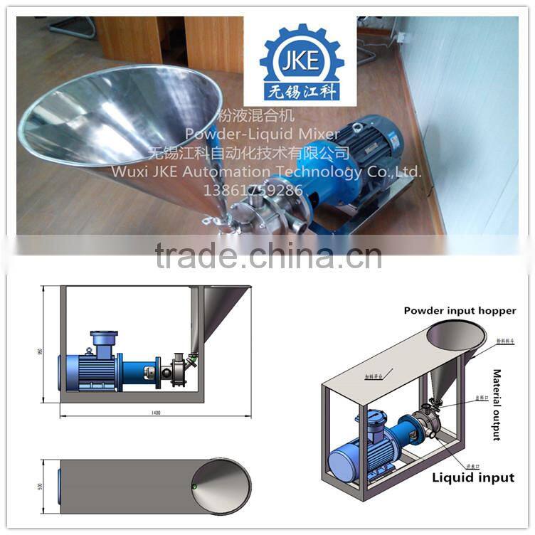 PHM Liquid & powder mixer/Solid-liquid mixing machine/Solid-liquid mixer