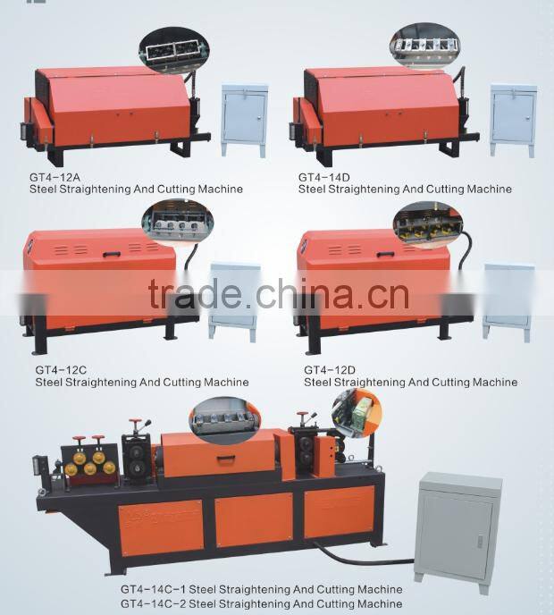 construction machinery TUV 12mm GT4-12B plain rebar straightener and cutter