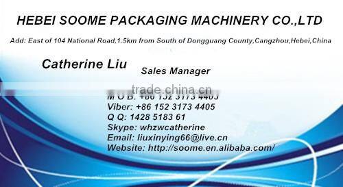 SMBD-ZDSL series offline automatic thin blade slitter scorer stand alone slitter
