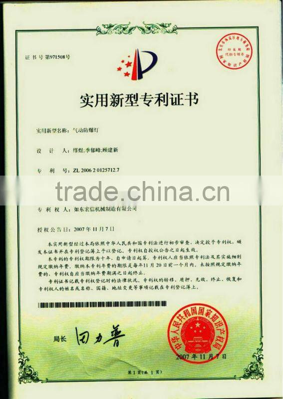 100W Explosion-Proof Air Lamp