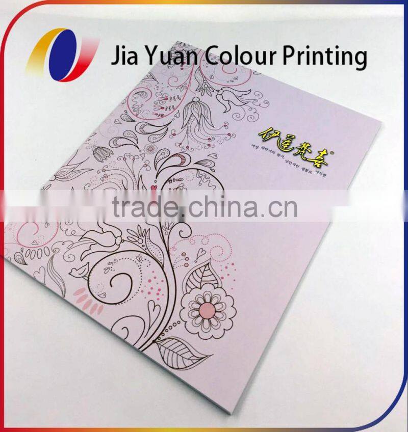 C1S C2S coloring book OEM offset printing and digit print