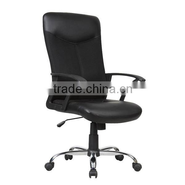 2014 HC-A057H Medium ergonomic executive chair office chair specification