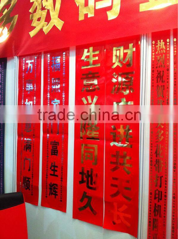 Digital ribbon Thermal Printer