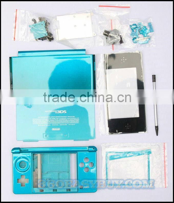 New replacement parts for Nintendo 3DS shell