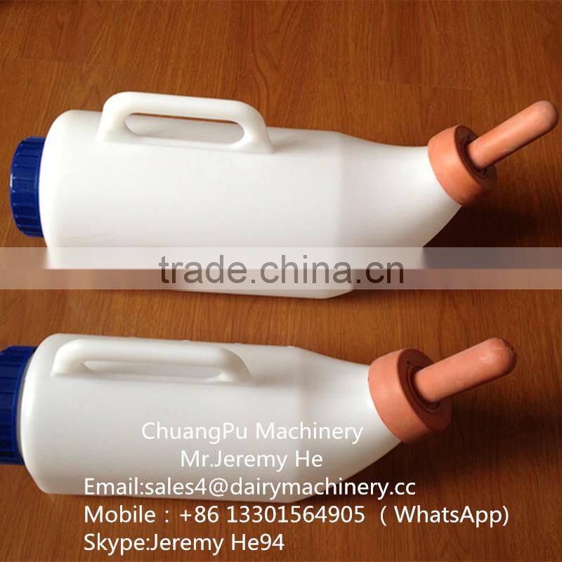 HL-MP51 2L calf feeding bottle