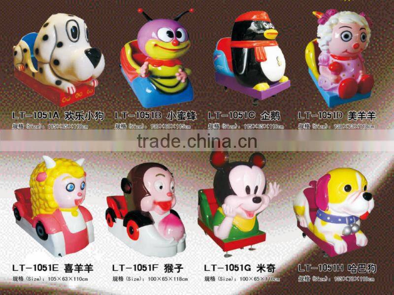 2013 coin operated kiddie rides for sale LT-1051J