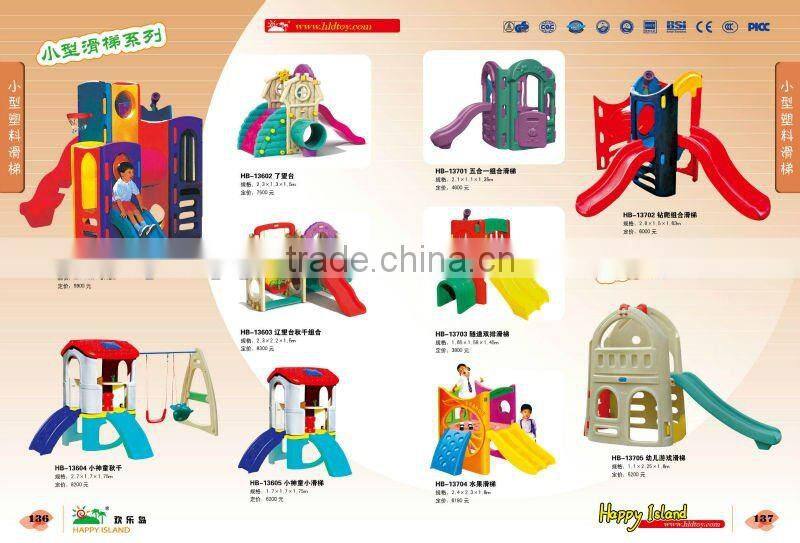 EXCELLENT QUALITY KID'S PLASTIC TOY SLIDE (HB-13904)