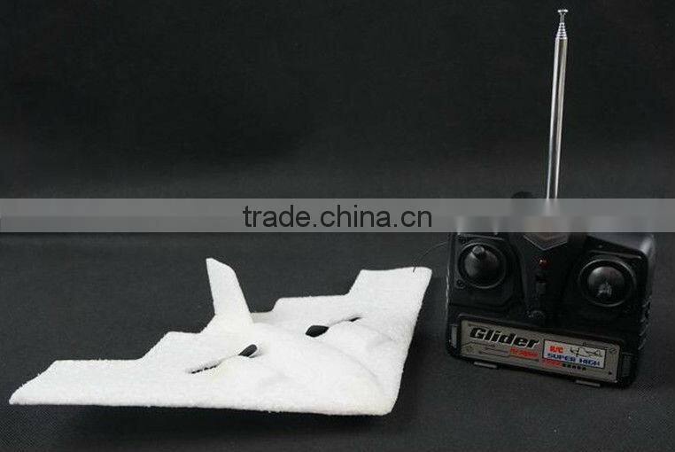 2CH Electric IR rc glider fuselage