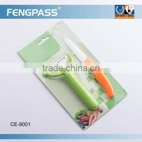 LFGB Standard Kitchen Ceramic Knife Set(4-5-20)