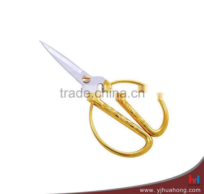 Mini Alloy Handle Household Scissors