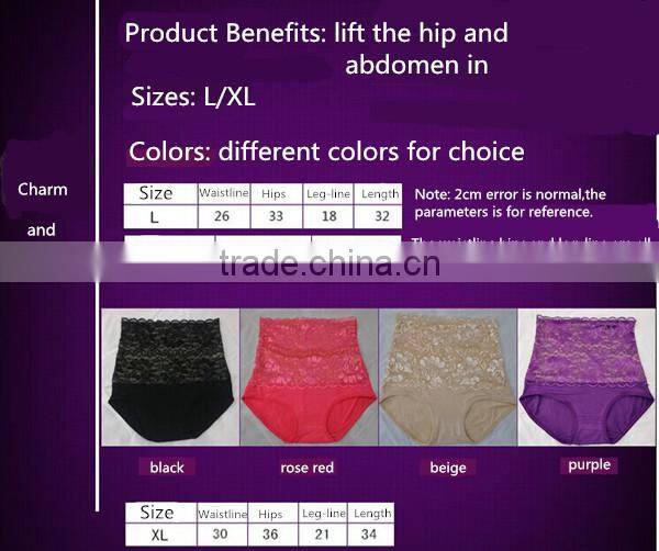 Abdomen in and lift the hips big sizes with Bamboo fiber Control briefs lace sexy briefs in women