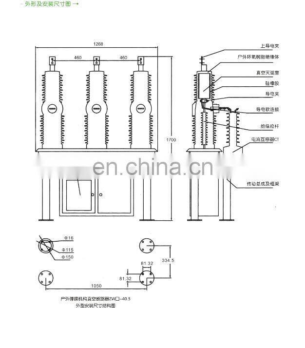 ZW32 manual with isolation circuit breaker