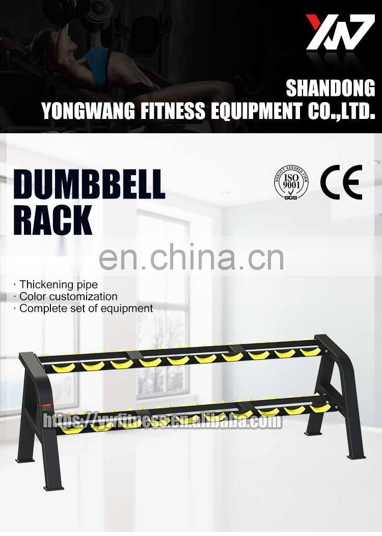 Factory direct sale Hot commercial gym equipment YW-1702 Dumbbell Rack