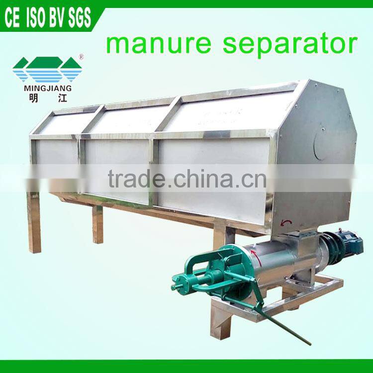 cow farm equipment dung dewater machine farm machine dairy dehydrater for slaughter house