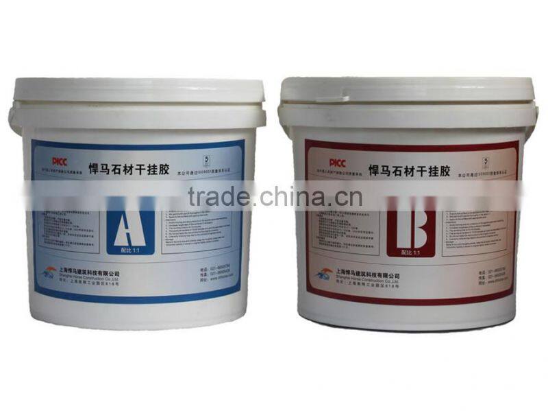 2014 new product stone material dry hanging adhesive