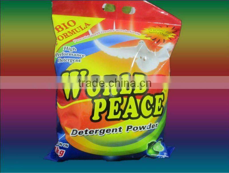 powder packing machine