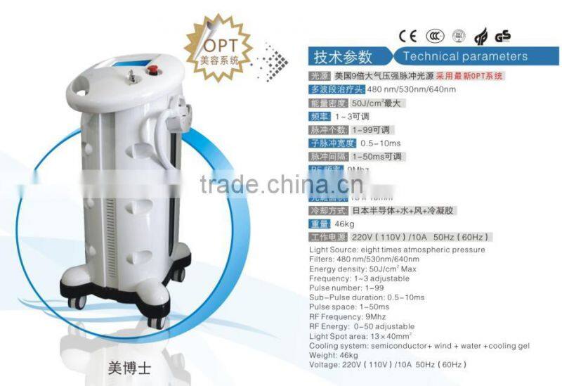 Elight SHR IPL RF best seller Beauty Machine for Beauty Parlor
