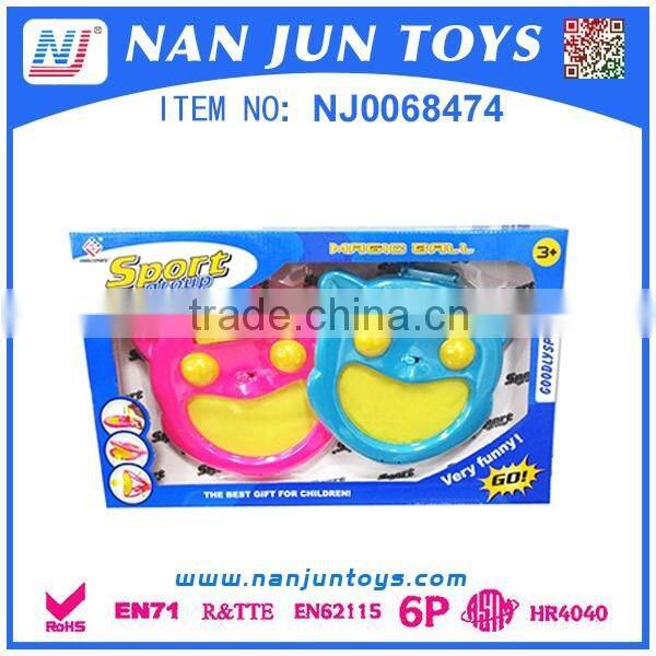 Cartoon Plastic Throw & Catch Ball Set For Kids