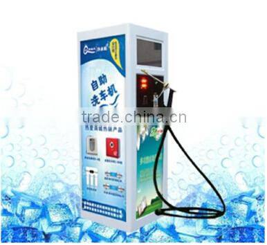 Hot sale automatic car wash machine Auotmatic Coin/card operated car wash self-service car wash machine