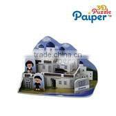 2014 world cup football stadiums 3d diy building puzzle