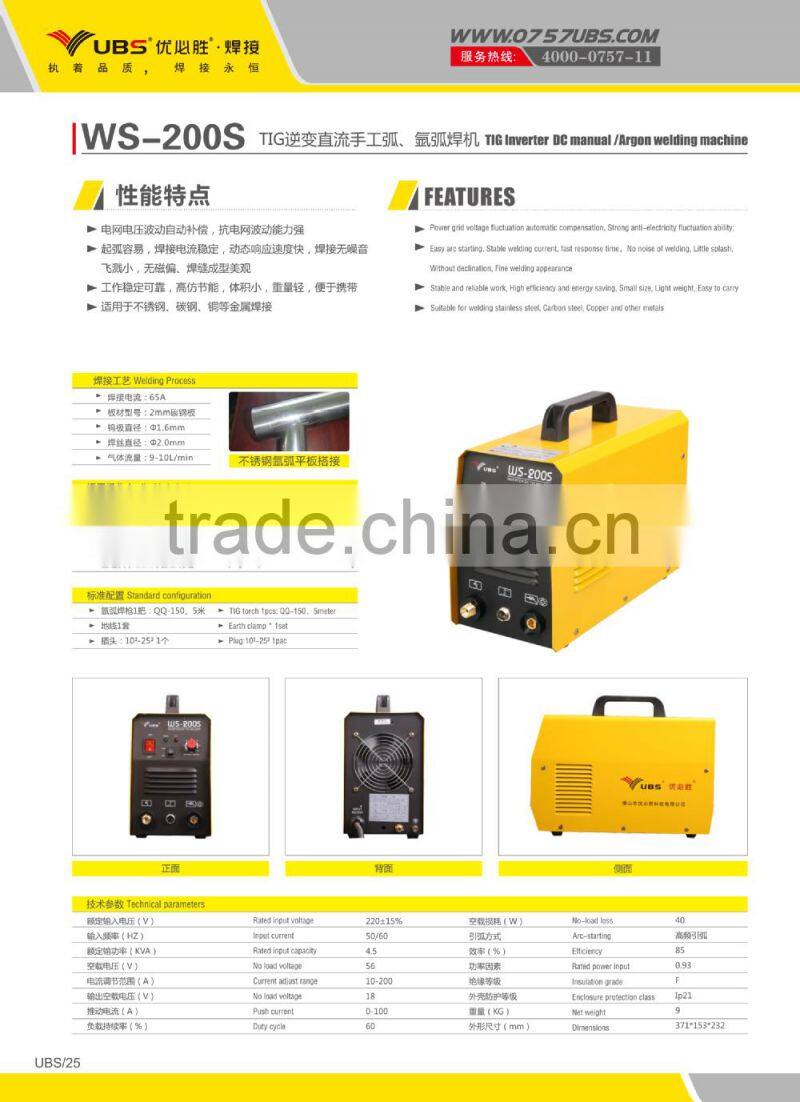 UBS TIG Inverter DC manual/Argon welding machine WS-200S