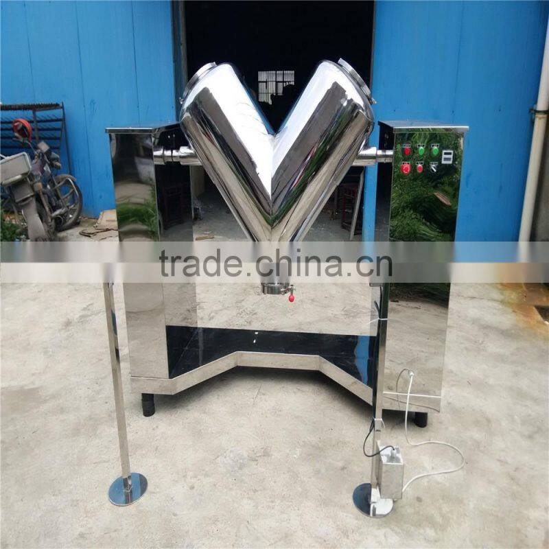 Ghj Series Universal Food Powder Mixer
