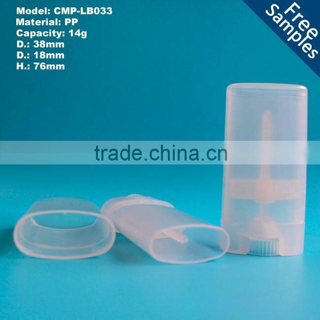 14g clear ellipse lip balm case container,oval lip balm packaging