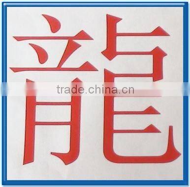 series of advertising CNC machine HD-6090