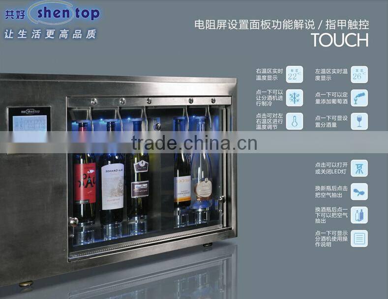 ShenTop Dual Zone wine dispenser STH-AV05 wine dispenser vending machine wine dispenser fridge