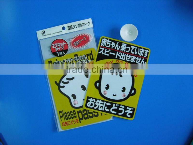 Japan beginner magnet car mark , green hands magnetic car mark , removeable