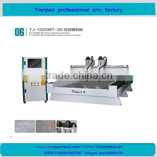 TJ1325 stone cnc engraving machine / aluminum cnc router