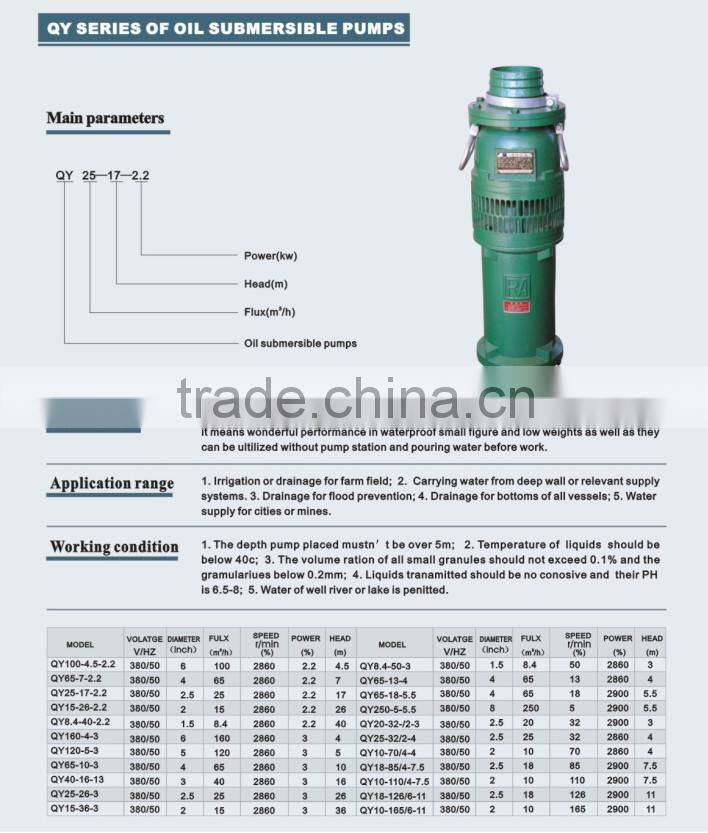 High efficiency high performance QY series oil-filled submersible water pump