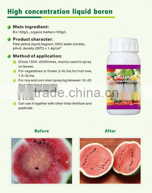 Liquid Boron Fertilizer