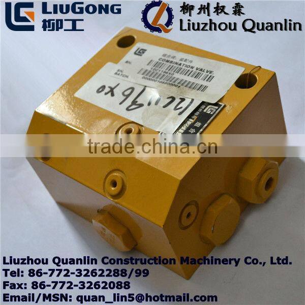 Liugong Spare Part Combination Valve