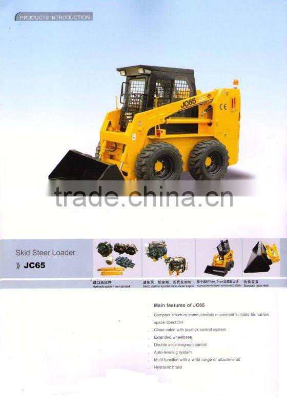 Skid steer loader OEM